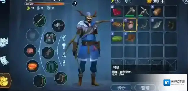 冰原守卫者钓鱼缺鱼竿怎么办 鱼竿的材料有哪些