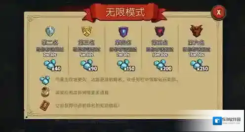 帝国守卫战无限钻石版怎么下载