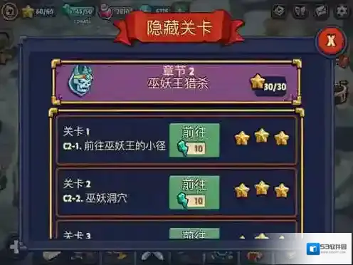 帝国守卫战无限钻石版怎么下载