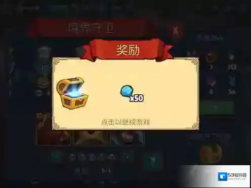 帝国守卫战无限钻石版怎么下载