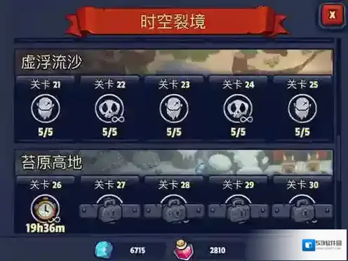 帝国守卫战无限钻石版怎么下载
