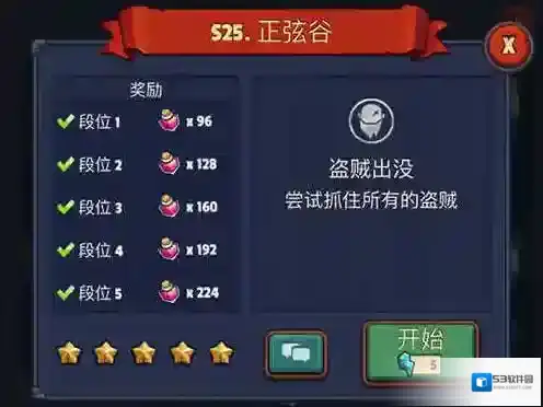 帝国守卫战无限钻石版怎么下载