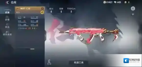 CF手游MK47仁德怎么样 CF手游MK47仁德武器评测