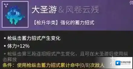 永劫无间手游岳山怎么玩-永劫无间手游岳山玩法教学攻略大全