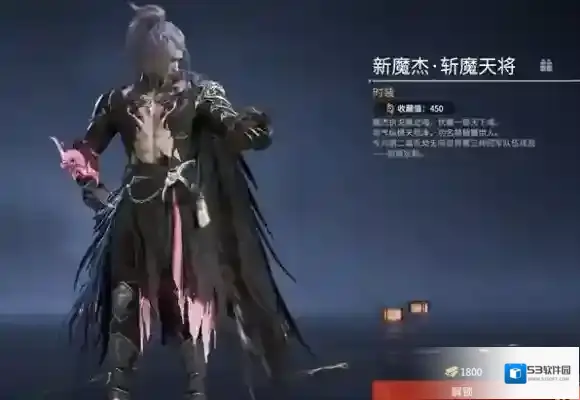 永劫无间手游岳山怎么玩-永劫无间手游岳山玩法教学攻略大全