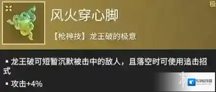 永劫无间手游岳山怎么玩-永劫无间手游岳山玩法教学攻略大全
