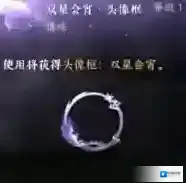 逆水寒手游七夕活动怎么样-逆水寒手游七夕活动介绍2024