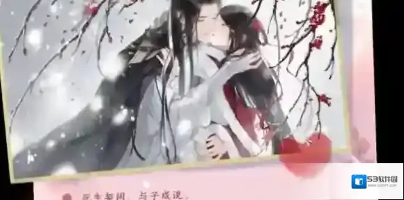 逆水寒手游七夕活动怎么样-逆水寒手游七夕活动介绍2024