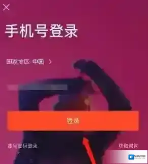 虾米音乐歌单怎么找回