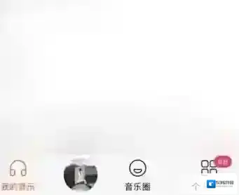 虾米音乐歌单怎么找回