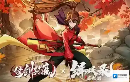 仗剑封魔最新礼包码有哪些？仗剑封魔最新兑换码合集