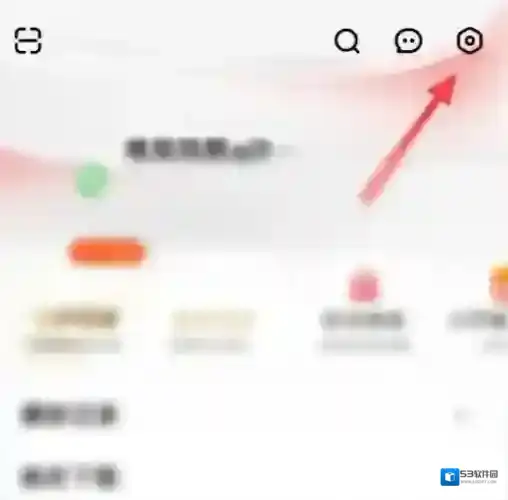 芒果TV怎么设置兼容模式