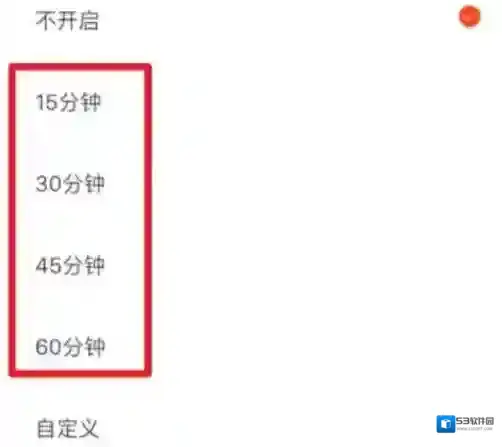 虾米音乐怎么设置定时播放