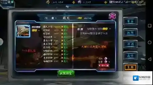最高警戒内购无限钻石版下载地址是什么