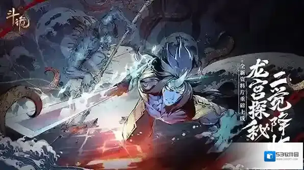 斗诡无限资源版下载地址是什么