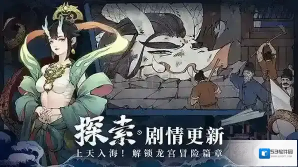 斗诡无限资源版下载地址是什么