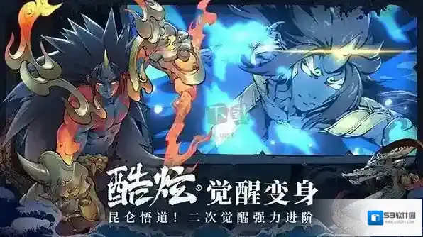 斗诡无限资源版下载地址是什么