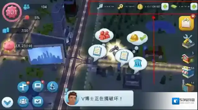 模拟城市：我是市长无限金币绿钞版怎么下载