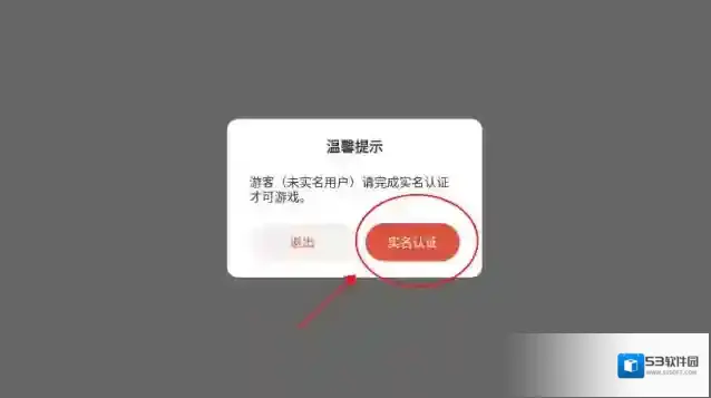 模拟城市：我是市长无限金币绿钞版怎么下载