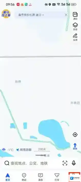 高德地图城市在哪点亮