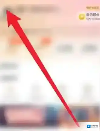 芒果TV怎么改昵称