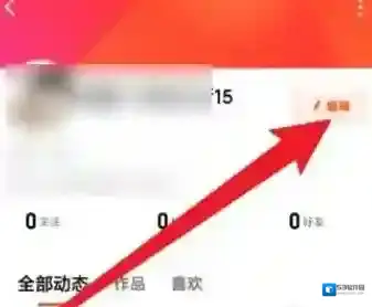 芒果TV怎么改昵称