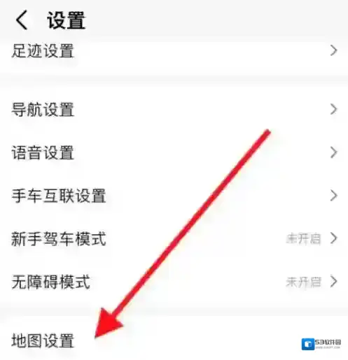 高德地图怎么关闭3D导航