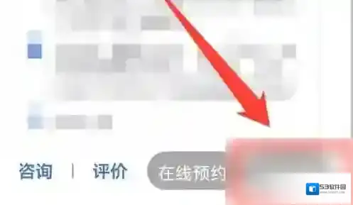 浙里办在哪申领身份证