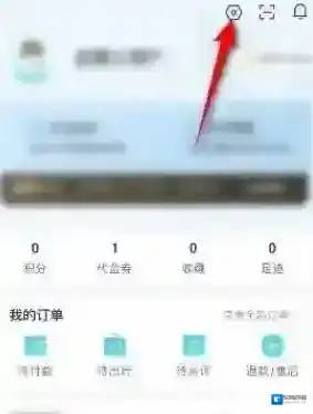 去哪儿旅行怎么实名认证