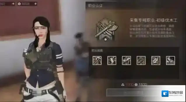 明日之后2024年选什么职业