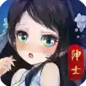 绅士江湖2025官方最新版