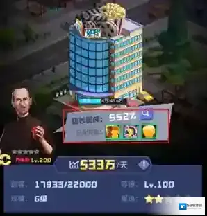 明日大亨无限钻石钞票版怎么下载