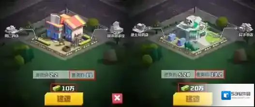明日大亨无限钻石钞票版怎么下载
