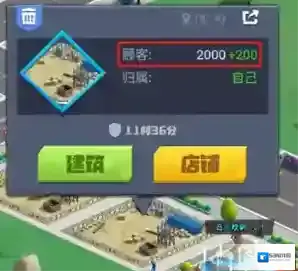 明日大亨无限钻石钞票版怎么下载