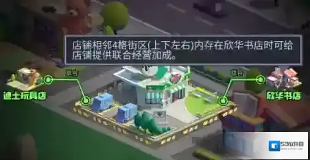 明日大亨无限钻石钞票版怎么下载