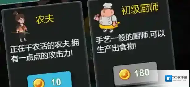 开黑乱斗联盟怎么玩？开黑乱斗联盟新手攻略