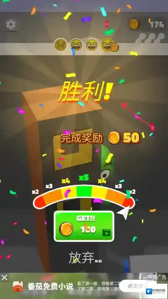 勇气斗魂游戏怎么玩？勇气斗魂游戏新手攻略