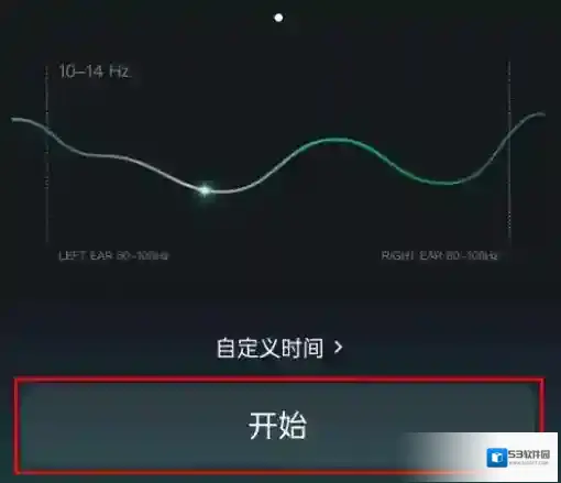 qq音乐怎么设置冥想模式