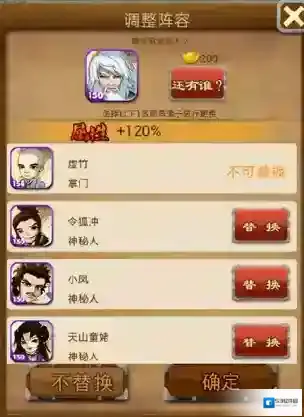 大掌门共闯少林玩法怎么理解