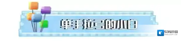 《我的世界》听说版本更新后，生物会有这些变化...
