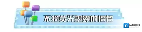 《我的世界》听说版本更新后，生物会有这些变化...
