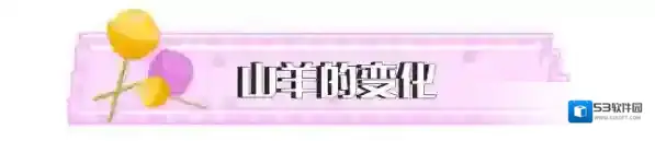 《我的世界》听说版本更新后，生物会有这些变化...