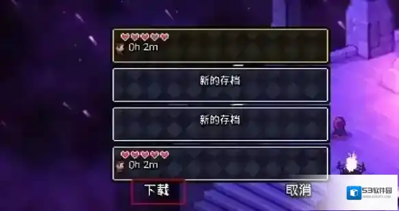 阿彻威尔奇妙冒险怎么存档?存档保存方法
