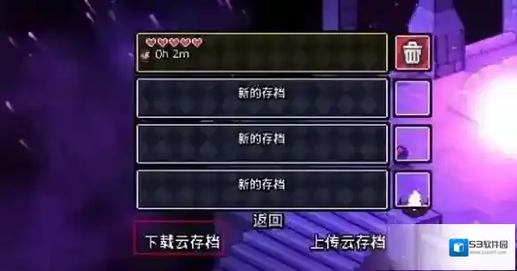 阿彻威尔奇妙冒险怎么存档?存档保存方法