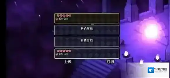 阿彻威尔奇妙冒险怎么存档?存档保存方法
