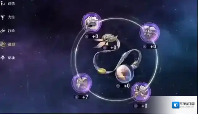 崩坏：星穹铁道五星遗器属性怎么样 遗器如何分解