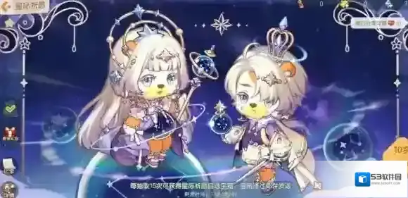 奥比岛手游星际祈愿在哪 奥比岛手游星际祈愿位置