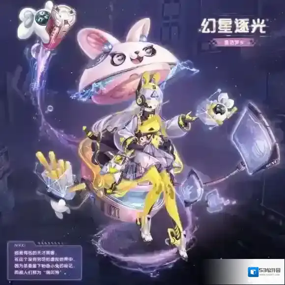 奇迹暖暖未来漫游机械心音攻略 奇迹暖暖未来漫游机械心音搭配攻略