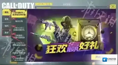 使命召唤手游s3总决赛口令码分享 使命召唤手游冠军礼口令是什么