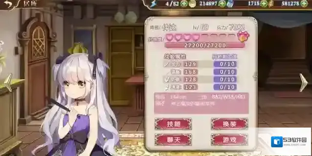 姬魔恋战纪仲达技能与培养性价比分享